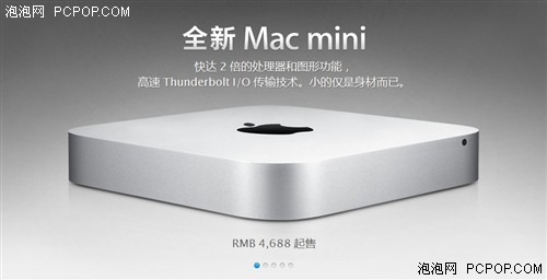 雷电加高端独显 苹果新Mac mini发布 
