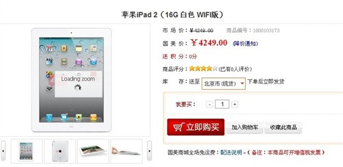 ipad2 