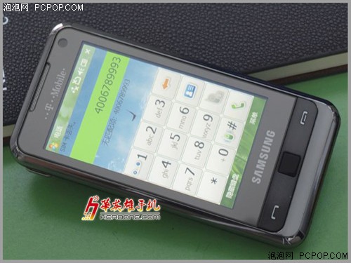 便宜就是好 三星经典智能i908仅899元