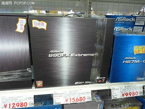 华擎990FX再添新丁 Extreme4正式上市 