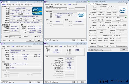 谁才是融合之王？A8-3850 APU大战SNB 