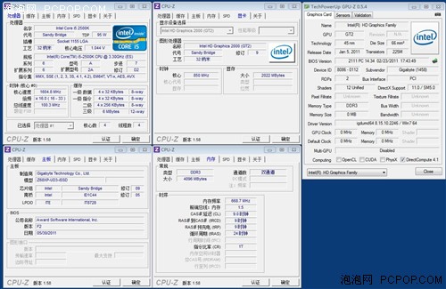 谁才是融合之王？A8-3850 APU大战SNB 