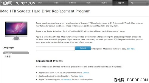 苹果召回部分iMac 1TB希捷硬盘 