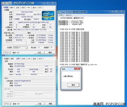 USB3.0普及并不遥远！ 杰微H61M-USB3 