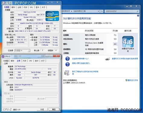 USB3.0普及并不遥远！ 杰微H61M-USB3 