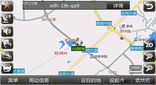 全国首发 任E行已升级道道通大运地图