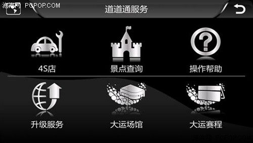 全国首发 任E行已升级道道通大运地图