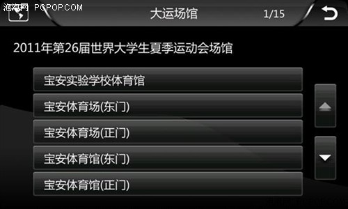 全国首发 任E行已升级道道通大运地图