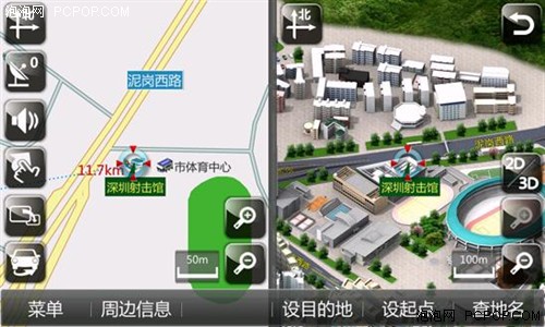 全国首发 任E行已升级道道通大运地图