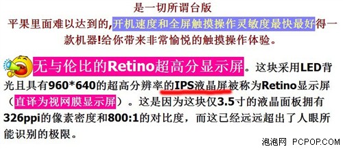 真假难分辨 淘宝网上那些坑爹的手机 