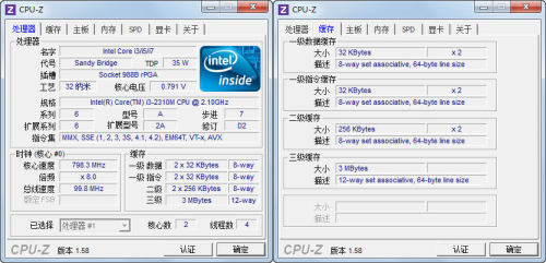 BeatsAudio加盟 惠普ProBook 5330M评测 