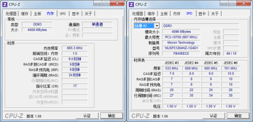 BeatsAudio加盟 惠普ProBook 5330M评测 