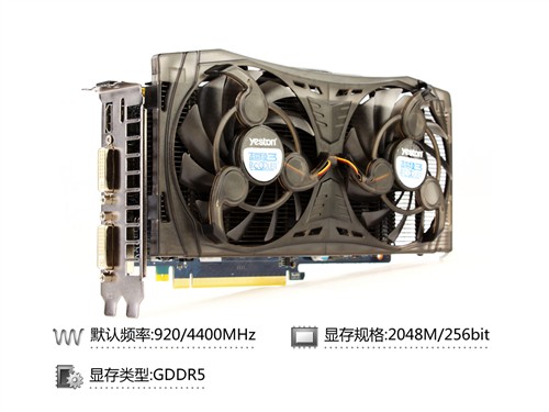 盈通游戏高手 GTX 560Ti 2GB 