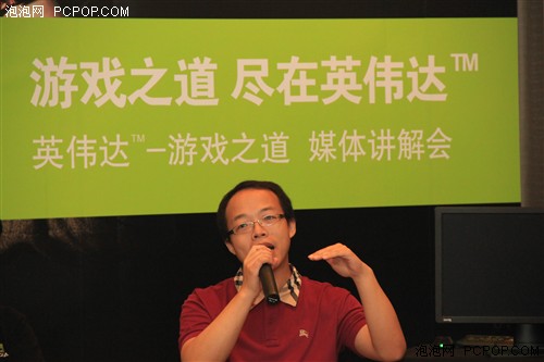 共同发展游戏之道！NVIDIA专访会记录 