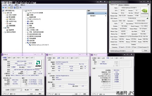 混交才是王道！APU+HD6670挑战GTX550 