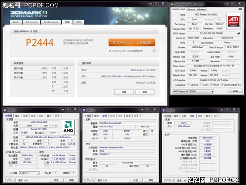 混交才是王道！APU+HD6670挑战GTX550 