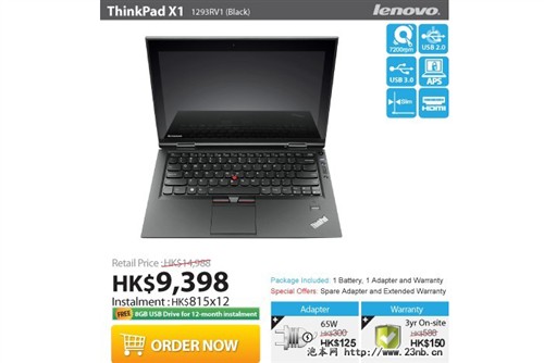 2011年联想ThinkPad香港学生机价格/配置曝光 