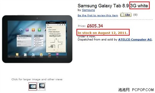 三星双核8.9英寸Galaxy Tab即将开售 