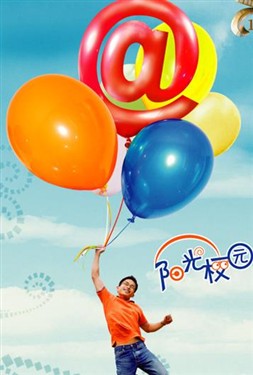 月租19元!中电信推90后品牌