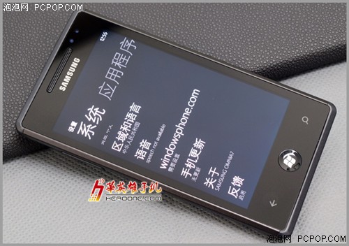 4寸A屏1Ghz处理器 三星i8700劲爆1799 