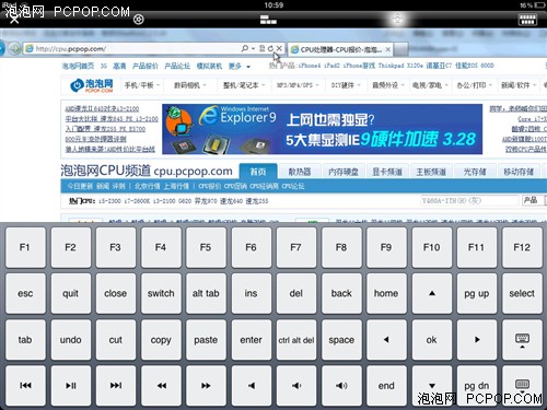 把iPad2变成PC!7款实用APP体验云计算 