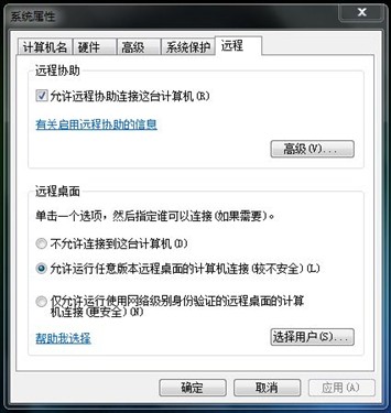 把iPad2变成PC!7款实用APP体验云计算 