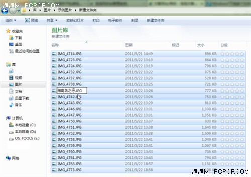 Windows7,Win7技巧,Win7系统下载,Windows7新功能,Win7旗舰版,Windows7主题