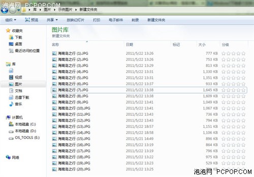 Windows7,Win7技巧,Win7系统下载,Windows7新功能,Win7旗舰版,Windows7主题