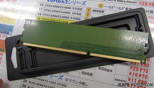 AMD也卖内存 Radeon品牌DDR3内存上市 