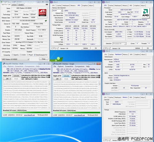 均衡全面的ITX主板 华擎A75M-ITX简测 