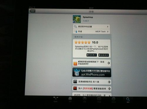 ipad2 