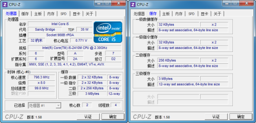 我的电脑会变形 同方新款钢铁侠评测 