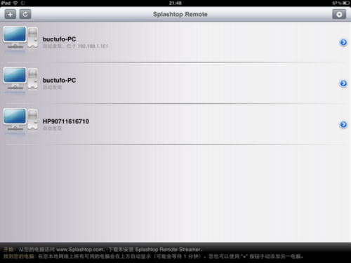 ipad2 