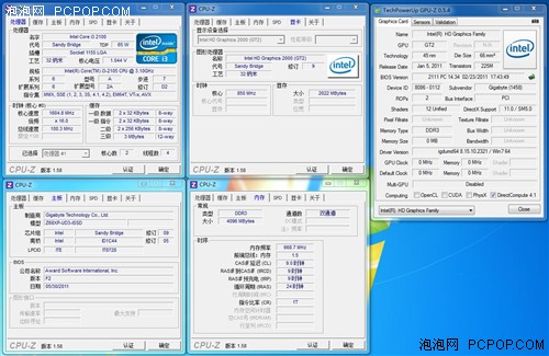 融合之战!A6-3650 APU PK酷睿i3-2105 