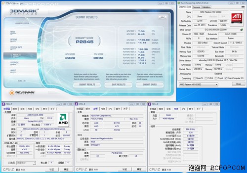 融合之战!A6-3650 APU PK酷睿i3-2105 