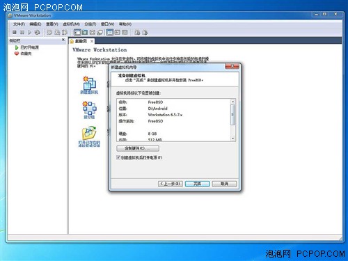APU���������� E350ʵսAndroidϵͳ! 