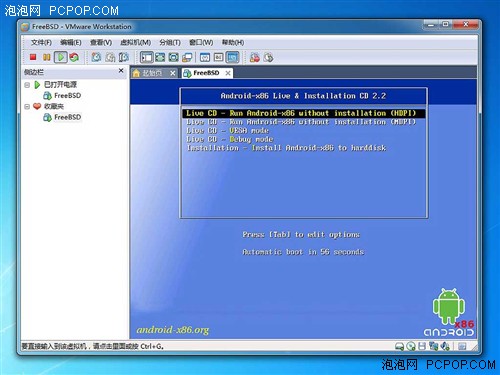 APU���������� E350ʵսAndroidϵͳ! 