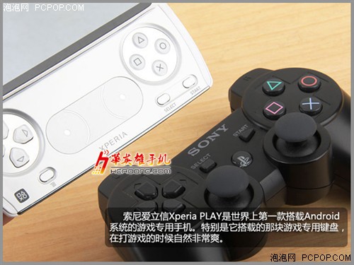 无敌PSP手机 索爱Xperia Play亲民价2599 