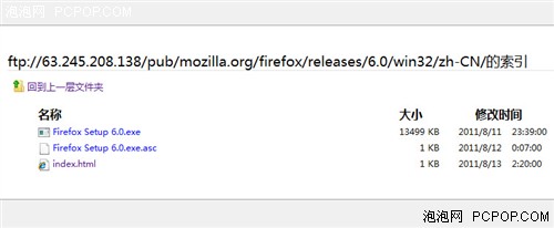 Firefox 6.0发布上线 火狐浏览器升级 