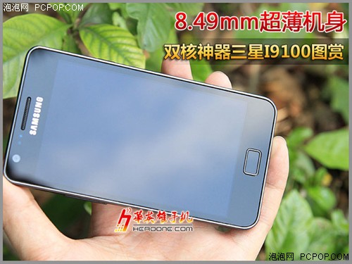 Android2.3系统 三星i9100劲爆3999元 