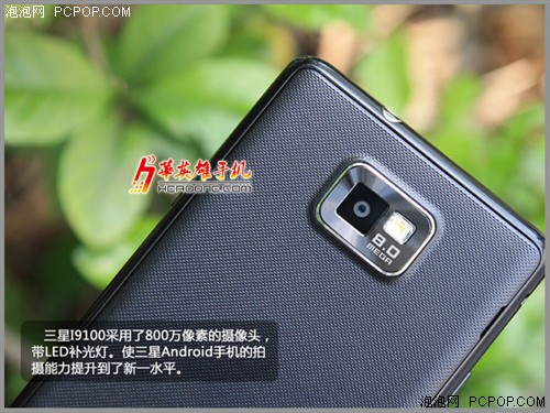 Android2.3系统 三星i9100劲爆3999元 