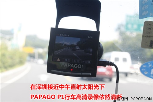现场还原 PAPAGO高清1080P行车记录仪 