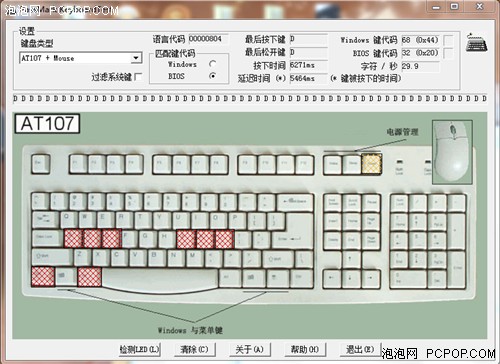 品 富勒A100G键鼠套评测AG真人游戏平台G势力再添新(图2)