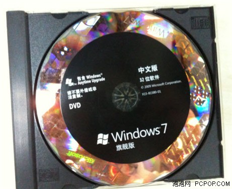 教你轻松分辨正版Windows7拒当受害者 