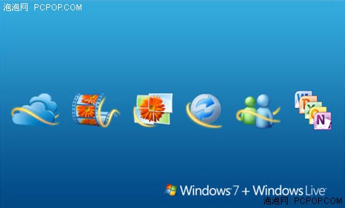 Win7你正版了没？享受正版Win7的价值 