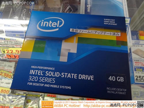 告别固件门 Intel新320 SSD正式上市 