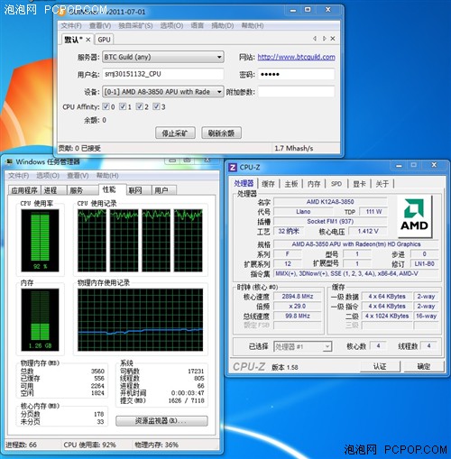 APU内斗 实测通用计算A3850 VS 6550D 