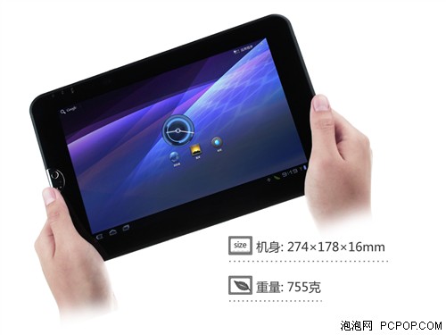 10英寸Tegra2核心 东芝AT100新品评测 