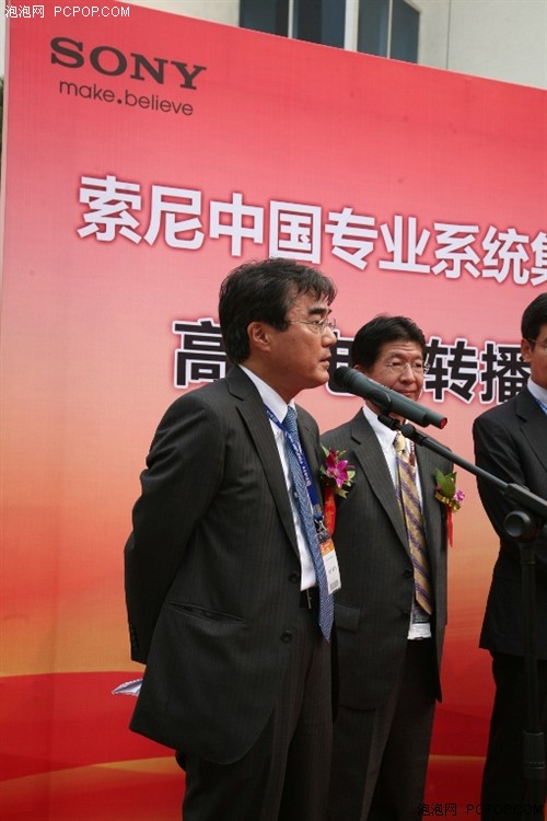 索尼与遵义广播电视台转播车交接仪式