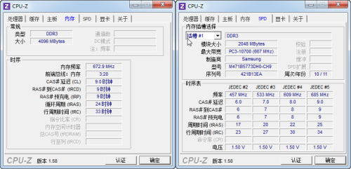 四核+4GB+6650M独显!宏碁4560G评测 